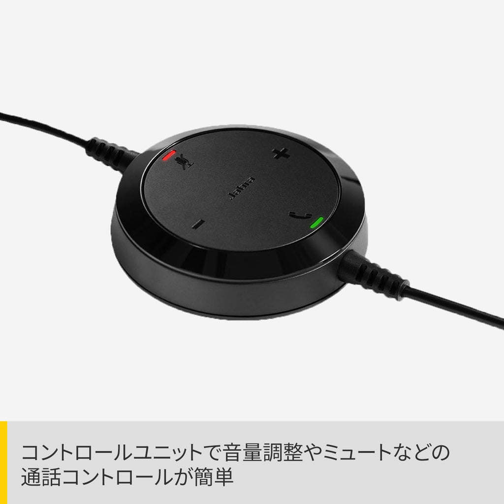 Wired Stereo Headset U49796
