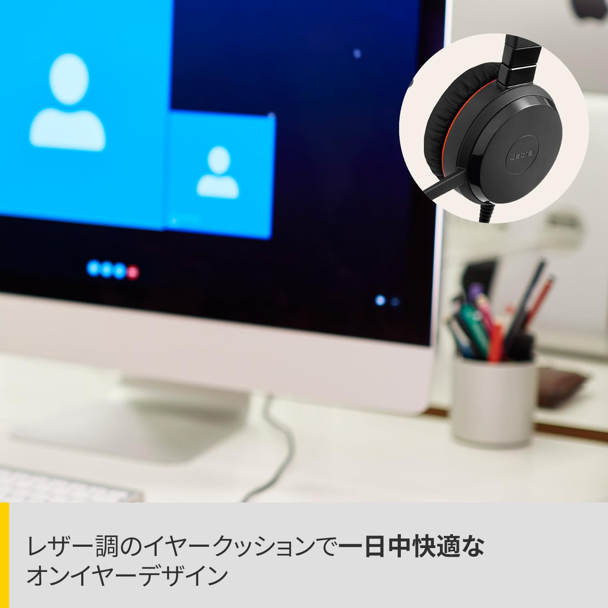 Wired Stereo Headset U49796