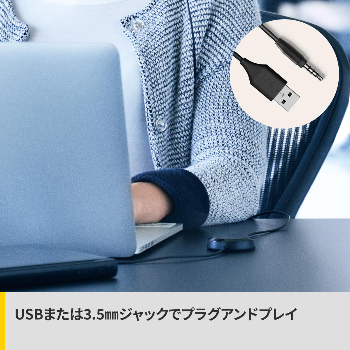 Wired Stereo Headset U49796